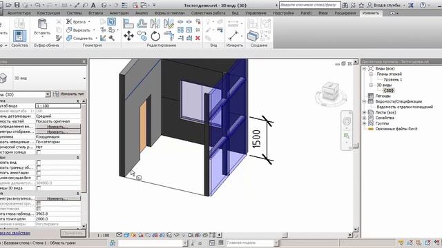 Ведомость отделки помещений в Revit