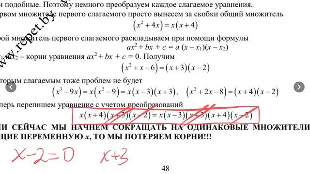Математика. Тема 1.07. Теория и классная работа смотреть онлайн