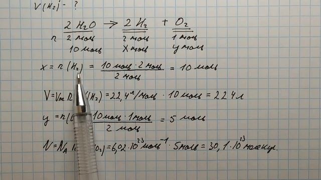 Габриелян химия 8 кл решение задачи 3 стр 172 смотреть онлайн