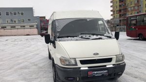Обзор Ford Transit 2004 г. ПРОХОР | Просто Хорошие Автомобили
