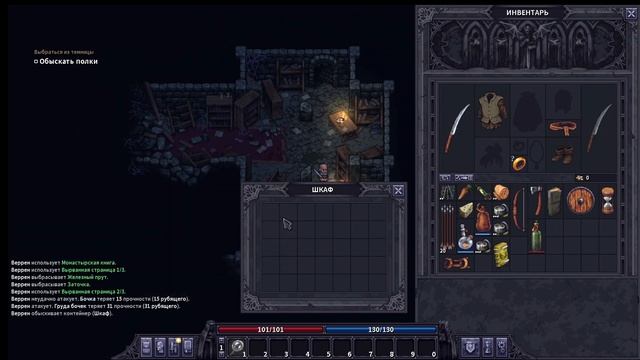 Жирный бич-обзор Stoneshard смотреть онлайн