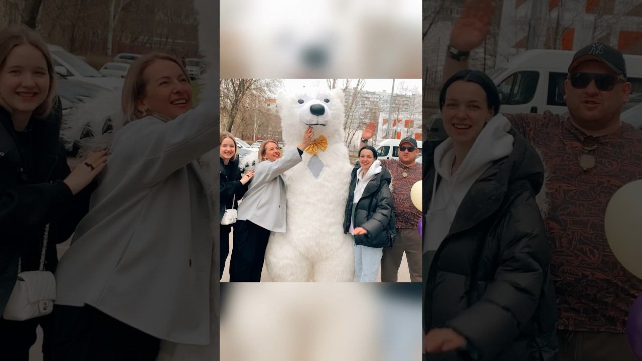 ПРИМЕР как нужно отмечать день рождения кленовый бульвар #белыймедведь #наденьрождения  #белыймишка