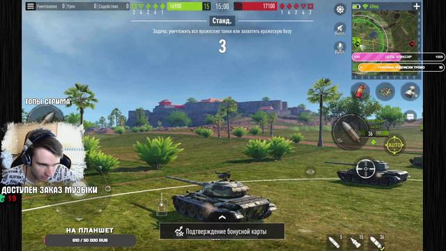 Забираем первую отметку на орудие! Прокачка первой ветки в Tank Company смотреть онлайн