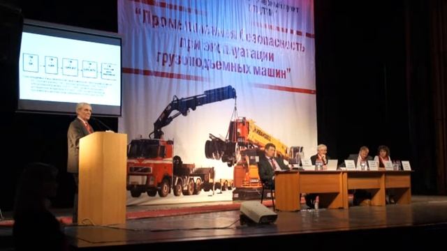 ItcPtm:Промышленная безопастность. Семинар 18.05.2012. ИТЦПТМ смотреть онлайн