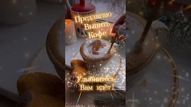 С добрым воскресным утром !пожелания доброеутро
