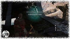 God of War (2018) #51. Железная Бухта