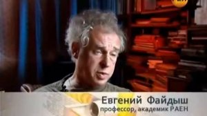Николай Козырев, сознание и время