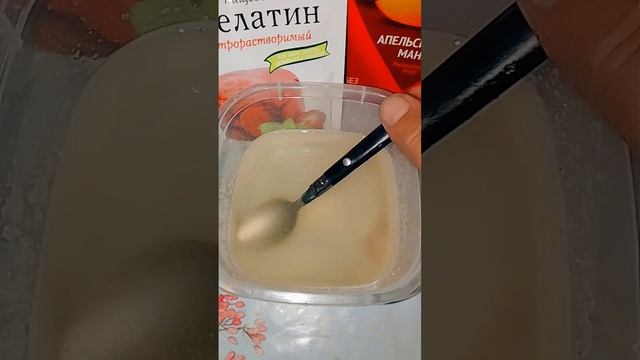 ꧁༒☬  Как приготовить желе  ☬༒꧂ ? Готовим вкусно с  Комиссаров Эдуард Михайлович #shorts (часть 3)