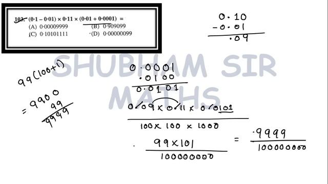 TET 2022 'Math' Answer Key || প্রশ্নপত্রের সমাধান দেখ || Primary Tet 'Math' Question Paper Solution