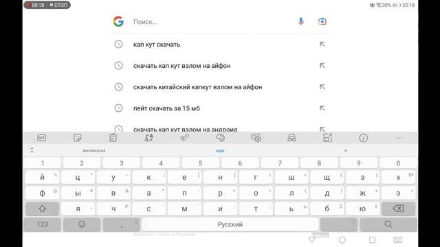 как скачать Capcut если ты из Украины??? смотреть онлайн