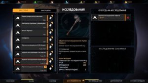 Прохождение PHOENIX POINT #3 - Нападение