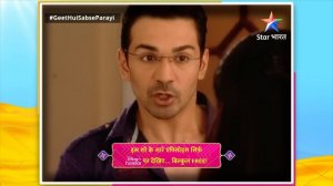 FULL EPISODE-135 | Dev Karna Chaahta Hai Surrender | Geet Hui Sabse Parayi | गीत हुई सबसे पराई