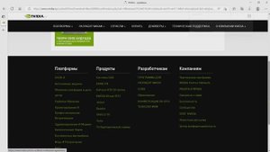 Как обновить и установить GeForce Experience в 2022 году на ПК!