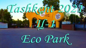 Tashkent 2021, Ц-1, EcoPark. Summer 2021.