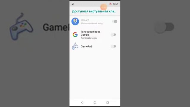 Настраиваем джойстик для игры в андертейл на телефоне смотреть онлайн