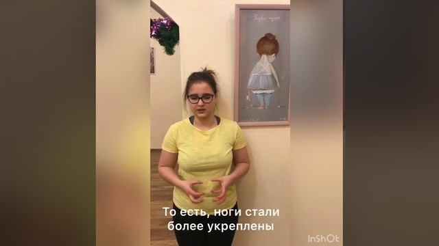Отзыв о занятиях в студии