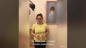 Отзыв о занятиях в студии