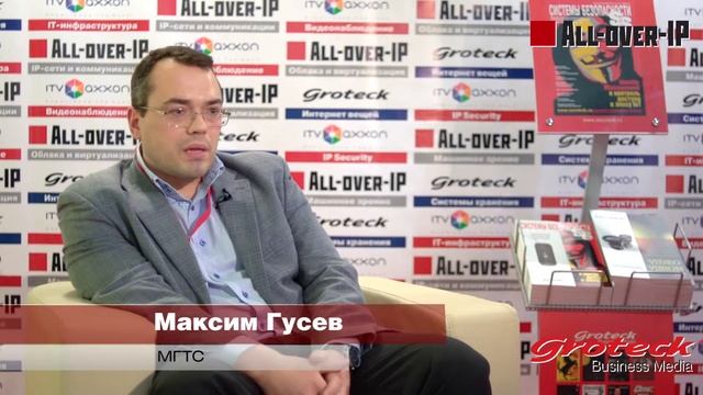 Максим Гусев, МГТС смотреть онлайн
