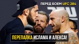 ПОЛУЧИЛ ОТВЕТКУ! ПЕРЕПАЛКА Ислама Махачева И Волкановски перед UFC 284! ПРОГНОЗЫ БОЙЦОВ. Новости ММА