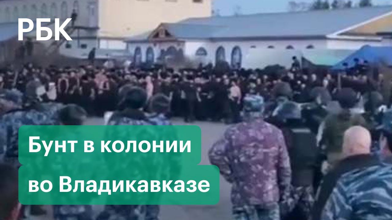 В колонии 19 в суровикино бунт. В колонии 19 в суровикино бунт. В колонии 19 в суровикино бунт. Бунт в ик 6 клинцы 2014. Ик-19 иркутск.