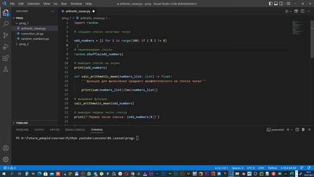 ГОРЯЧИЕ КЛАВИШИ / HotKeys / Visual Studio Code