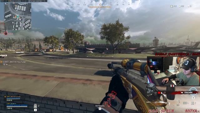 РАЗ ДВА ТРИ - ЧИТЕР ПРОПАДИ #Call of duty #Warzone #СтримВарзон #STREAM WARZONE смотреть онлайн