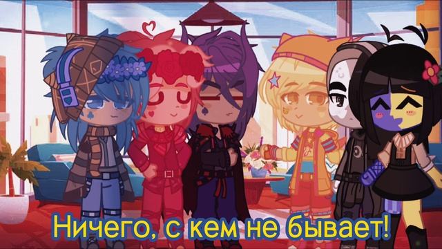 Ена и Муни попали в мир 13 карт/1 часть/Знакомство с клонами/13 карт/ENA/GC смотреть онлайн