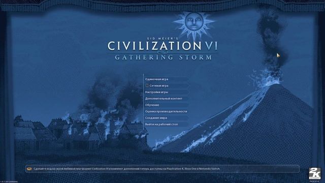 Анонс Татуировок! смотреть онлайн