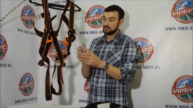Удерживающая привязь Вертикаль Универсальная