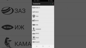 ЕЛМ327. сканматик 2PRO . LAUNCH отлом