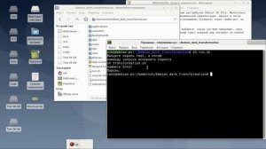 Debian.ч27. Пакет настройки Debian 10