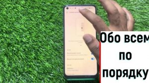 Настройка записи экрана в Oppo A17 как записать экран в Oppo A17