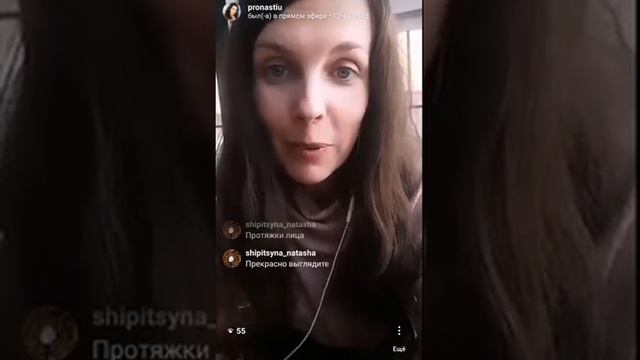 Access Facelift. Фейслифт. Какие еще изменения возможны с этим процессом смотреть онлайн