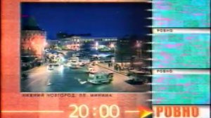 Заставка информационного обозрения "Кстати..." Второй вариант (Телестанция "Сети НН" 2003)