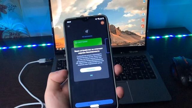 ?Как Установить Magisk (Root/Рут - права) на Android 10-11 смотреть онлайн