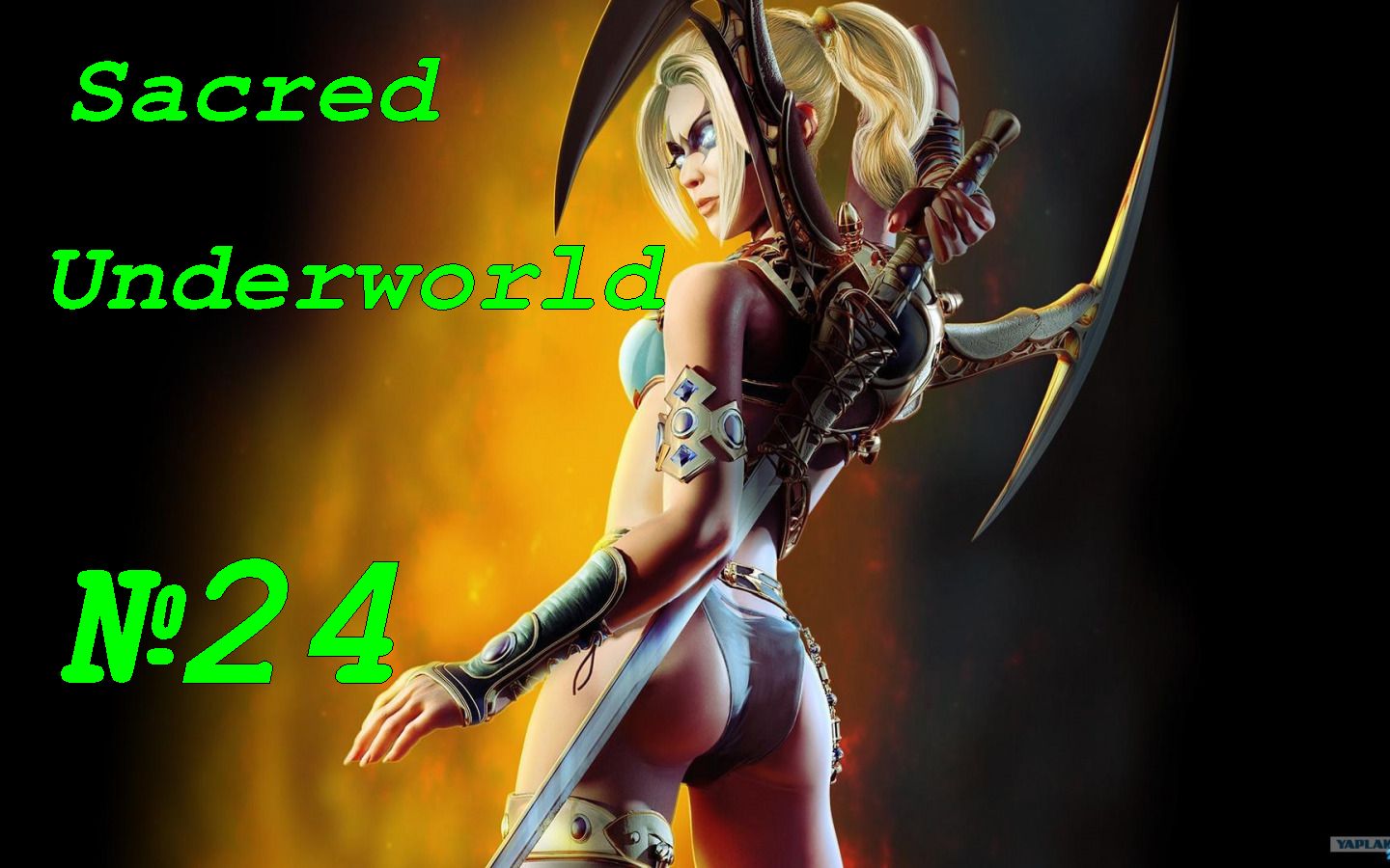 Sacred Underworld выпуск №24