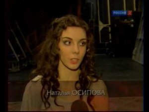 (1/2) ББ о дебюте Осиповой в Эсмеральде