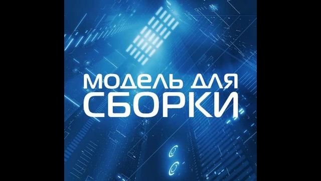 Андрей Лазарчук - Мумия