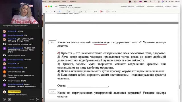 Разбор варианта ЕГЭ #15 смотреть онлайн