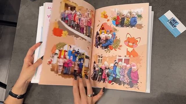 Выпускной альбом в дизайне "ВОЛШЕБНЫЙ" смотреть онлайн