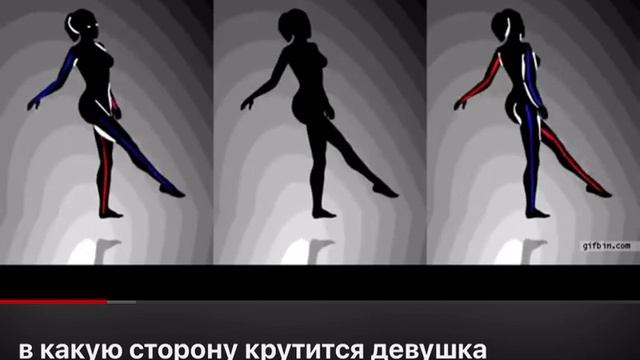 В какую сторону крутятся девушки?Читайте описание;) смотреть онлайн