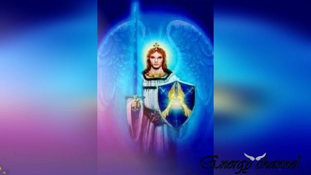 Архангел Михаил и Совет Сияющего Света