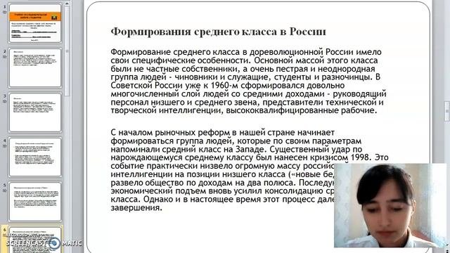 Учебно-исследовательская работа студентов