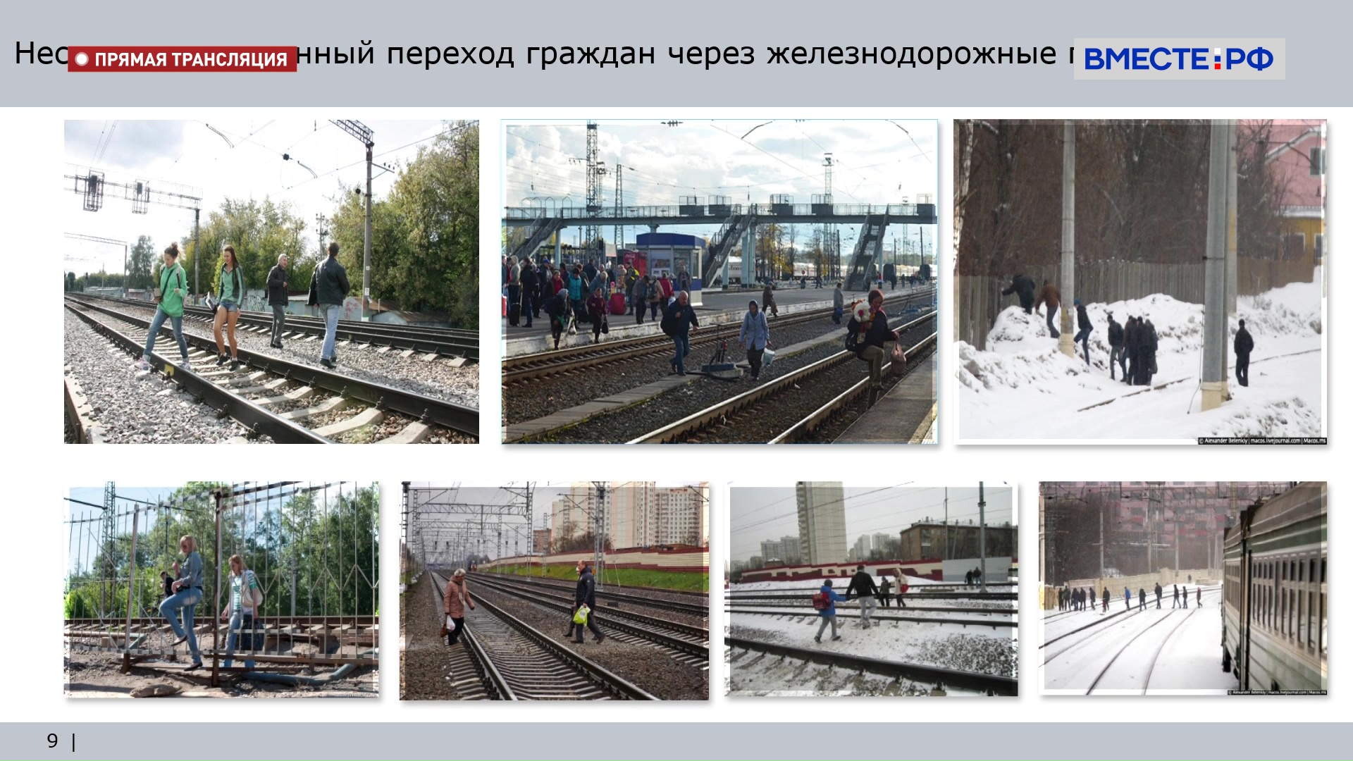 Заседание рабочей группы по мониторингу реализации нацпроекта «Безопасные качественные дороги»