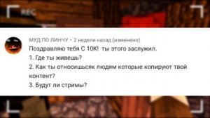 КТО Я? ОТКУДА Я? СКОЛЬКО МНЕ ЛЕТ? | ОТВЕТЫ НА ВОПРОСЫ