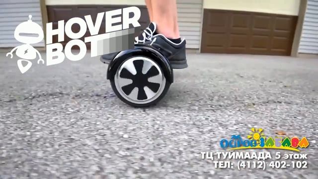 Гироскутеры HOVERBOT смотреть онлайн