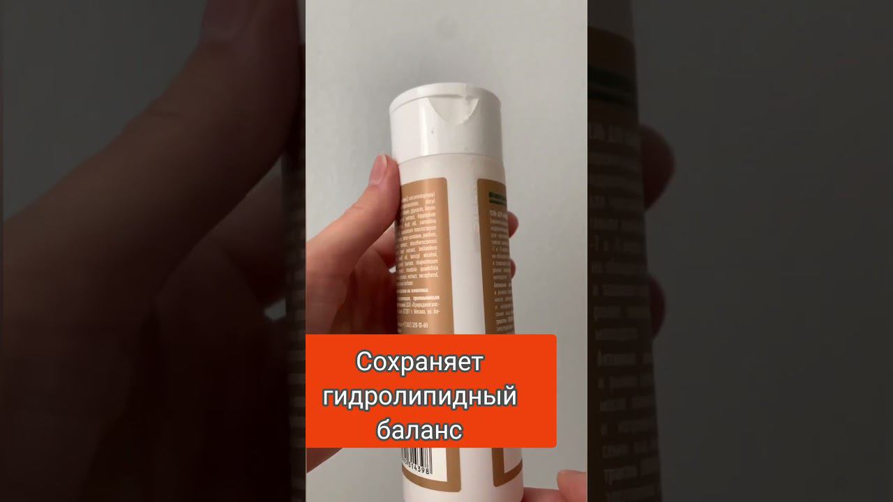 Нежнее нежного!  #уходзалицом #увлажнение #гельдляумывания