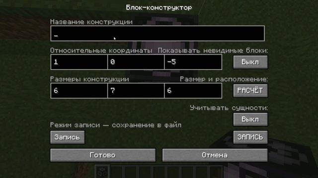 Mcreator:27 как создать свой данж для мода? смотреть онлайн