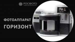 Откройте для себя мир старинных фотоаппаратов. Часть 2  || 2024