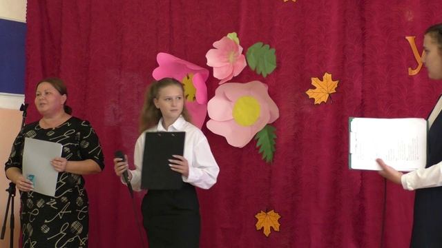 День учителя, Есения и Татьяна Стихотворение про осень